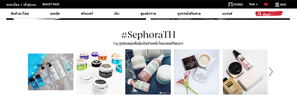 Beauty News, sephora, www.sephora.co.th, ช้อปออนไลน์, ช้อปเครื่องสำอางออนไลน์, ช้อปปิ้งเครื่องสำอางออนไลน์, ช้อปเซโฟร่าออนไลน์, เว็บช้อปปิ้งออนไลน์, เว็บช้อปปิ้งเครื่องสำอาง Sephora