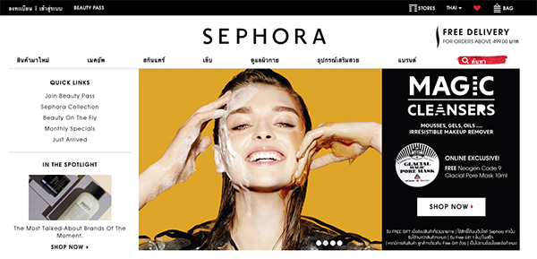 Beauty News, sephora, www.sephora.co.th, ช้อปออนไลน์, ช้อปเครื่องสำอางออนไลน์, ช้อปปิ้งเครื่องสำอางออนไลน์, ช้อปเซโฟร่าออนไลน์, เว็บช้อปปิ้งออนไลน์, เว็บช้อปปิ้งเครื่องสำอาง Sephora