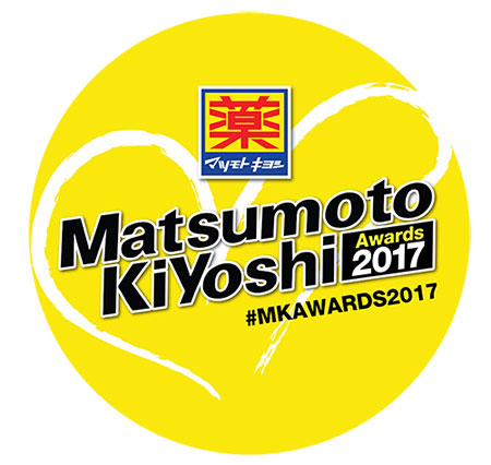 Beauty News, Matsumoto Kiyoshi Awards 2017,  Matsumoto Kiyoshi Thailand, MK Awards 2017, สุดยอดผลิตภัณฑ์ความงามจากญี่ปุ่น, เครื่องสำอางญี่ปุ่น, ดรักสโตร์ญี่ปุ่น, ซูปเปอร์มาร์เก็ตญี่ปุ่น, สกินแคร์ญี่ปุ่น, ของดีญี่ปุ่น, มัทสึโมโตะ คิโยชิ, Dr.Ci : Labo VC100 Essence Lotion, Curel INTENSIVE MOISTURE CARE, Moritaya Tofu Mask, D.UP Silky Liquid Eyeliner, Kiss Me Heroine Make Volume & Curl Super Waterproof Mascara, Maikohan BB Cream01 SPF35 PA Light Beige, maNara Hot Cleansing Gel, Mizumi UV Water Serum SPF50 PA, Mama Labo Milky Body Lotion, Samourai Woman Champagne Rose Shampoo