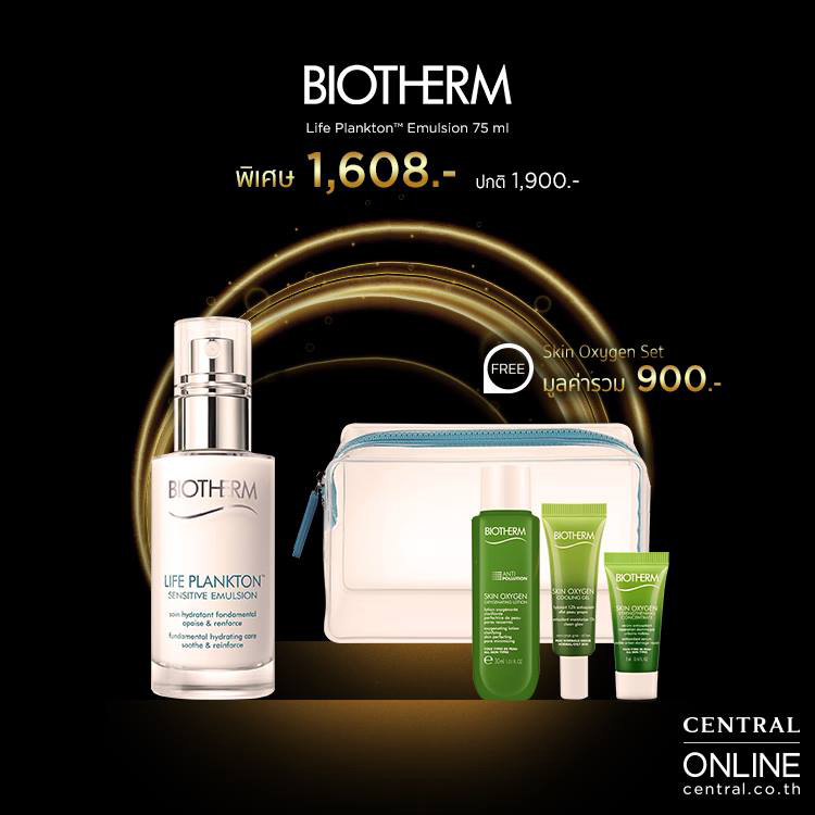 Promotions, Best of L'Oreal Luxe, โปรโมชั่นพิเศษ, Central Online, โปรโมชั่น Central Online, L'Oreal Luxe ลดราคา, L'Oreal Luxe ราคาพิเศษ, L'Oreal Luxe ของแถม, L'Oreal Luxe ช้อปออนไลน์