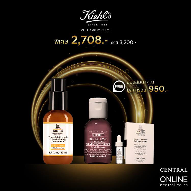 Promotions, Best of L'Oreal Luxe, โปรโมชั่นพิเศษ, Central Online, โปรโมชั่น Central Online, L'Oreal Luxe ลดราคา, L'Oreal Luxe ราคาพิเศษ, L'Oreal Luxe ของแถม, L'Oreal Luxe ช้อปออนไลน์