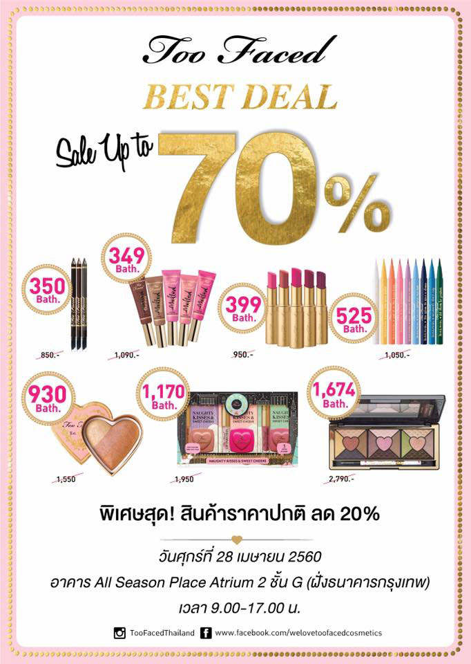Promotions, Too Faced, Too Faced Best Deal, โปรโมชั่น Too Faced Best Deal, โปรโมชั่น Too Faced, โปรโชั่นพิเศษ, โปรโมชั่นลดแหลก, โปรโมชั่น โปรโมชั่น Too Faced ลดราคา, โปรโมชั่น Too Faced ลดแหลก, โปรโมชั่น Too Faced ลดราคาพิเศษ