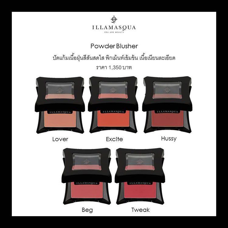 Promotions, Illamasqua จัดโปรโมชั่น, Illamasqua ลดราคา, Illamasqua ราคาพิเศษ, โปรโมชั่น Illamasqua, Illamasqua GROOVE CentralWorld, GROOVE CentralWorld, เคาน์เตอร์ Illamasqua, Illamasqua ราคาดี