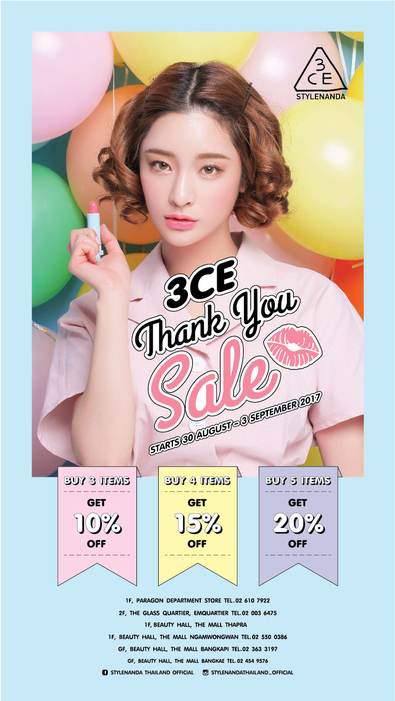 Promotions, 3CE Thailand, STYLENANDA Thailand, 3CE ลดราคา, 3CE เซล, 3CE เคาน์เตอร์ไทย, 3CE โปรโมชั่น, 3CE จัดโปรโมชั่นพิเศษ, 3CE ราคาพิเศษ, 3CE THANK YOU SALE, 3CE เครื่องสำอางเกาหลี