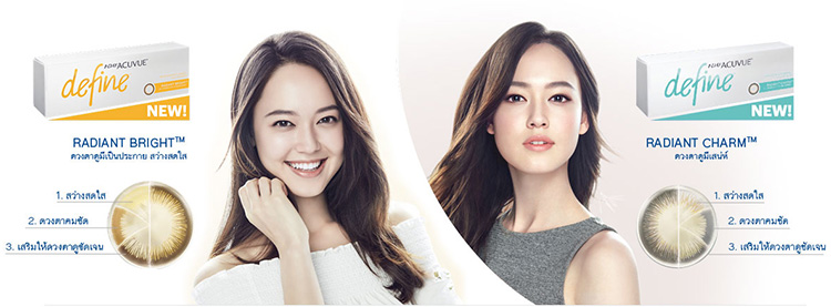 Beauty Items, คอนแทคเลนส์สี, คอนแทคเลนส์สี Must-have, ใช้คอนแทคเลนส์ยี่ห้ออะไร, คอนแทคเลนส์สีน่าซื้อ, คอนแทคเลนส์สีดีๆ, คอนแทคเลนส์สียี่ห้ออะไรดี, คอนแทคเลนส์สียี่ห้อไหนสวย, คอนแทคเลนส์สีซื้อที่ไหน, คอนแทคเลนส์สีราคาเท่าไร, คอนแทคเลนส์สีเกาหลี, คอนแทคเลนส์สีญี่ปุ่น, คอนแทคเลนส์สีสายฝ, คอนแทคเลนส์สีใส่สบาย, คอนแทคเลนส์บิ๊กอายส์, คอนแทคเลนส์ตาแบ๊ว, คอนแทคเลนส์ตาฝอ, 1-Day Acuvue Define, Freshlook Colorblend, Kitty Kawaii, Pretty Doll, Pretty Lens, Sweety Lens, Protrend Color, Lil Moon, Lens Town Luna Prism