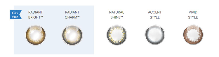 Beauty Items, คอนแทคเลนส์สี, คอนแทคเลนส์สี Must-have, ใช้คอนแทคเลนส์ยี่ห้ออะไร, คอนแทคเลนส์สีน่าซื้อ, คอนแทคเลนส์สีดีๆ, คอนแทคเลนส์สียี่ห้ออะไรดี, คอนแทคเลนส์สียี่ห้อไหนสวย, คอนแทคเลนส์สีซื้อที่ไหน, คอนแทคเลนส์สีราคาเท่าไร, คอนแทคเลนส์สีเกาหลี, คอนแทคเลนส์สีญี่ปุ่น, คอนแทคเลนส์สีสายฝ, คอนแทคเลนส์สีใส่สบาย, คอนแทคเลนส์บิ๊กอายส์, คอนแทคเลนส์ตาแบ๊ว, คอนแทคเลนส์ตาฝอ, 1-Day Acuvue Define, Freshlook Colorblend, Kitty Kawaii, Pretty Doll, Pretty Lens, Sweety Lens, Protrend Color, Lil Moon, Lens Town Luna Prism