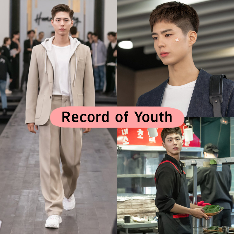 Lifestyle, พัคโบกอม, Park Bogum, ละคร, ซีรี่ส์เกาหลี, Netflix, พระเอก, Record of Youth, Encounter, Moonlight Drawn by Clouds, Reply 1988, Remember You, Naeil's Cantabile, Producer, Itaewon Class