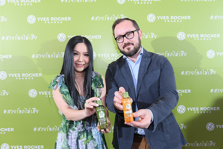 Beauty News, Yves Roche, I Love My Planet, ActBeautiful, สวยโลกไม่เสีย, YvesRocherTH, คอลเลคชั่นใหม่, รักษ์โลก, แบรนด์วีแกน 100%, Vegan 100%, แชมพู, เจลอาบน้ำ, ผลิตภัณฑ์อาบน้ำ, ผลิตภัณฑ์แชมพู, ย่อยสลายได้เองตามธรรมชาติ, ลดการเกิดก๊าซเรือนกระจก