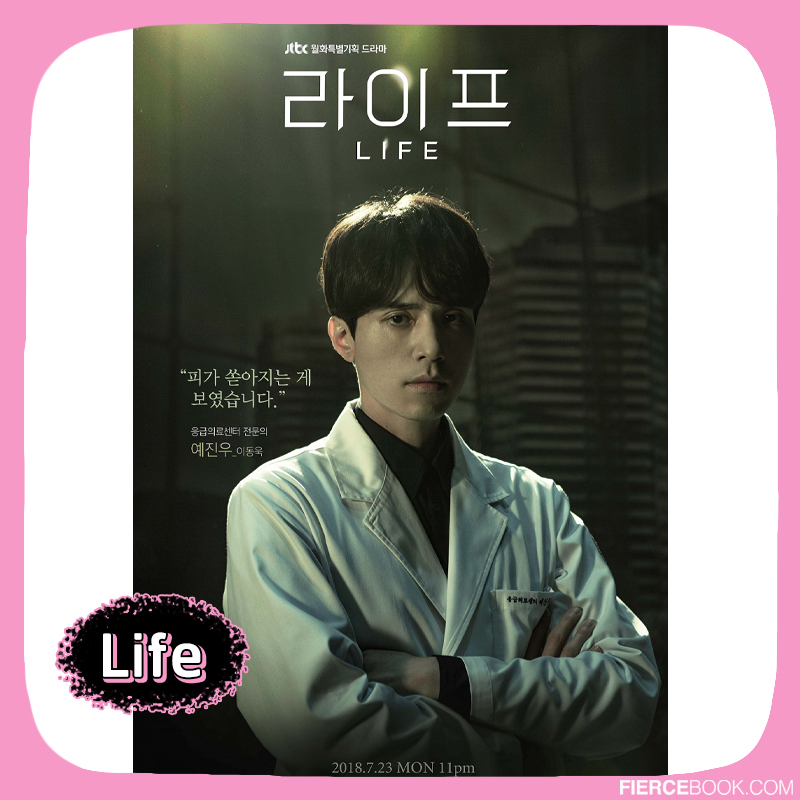 Lifestyle, อีดงอุค, Lee Dong Wook, 이동욱, ซีรี่ส์เกาหลี, ซี่รี่ส์, ละคร, เกาหลี, พระเอกเกาหลี, อปป้าเกาหลี, อปป้า, สามี, ทีมเมีย, หลัวมโน, สามีแห่งชาติ, พระเอก, Tale of the Nine Tailed, Stranger From Hell, Touch Your Heart, Life, Goblin, Blade Man, Hotel King, Mandate of Heaven: The Fugitive of Joseon, Wild Romance, Scent of a Woman, The Partner, My Girl