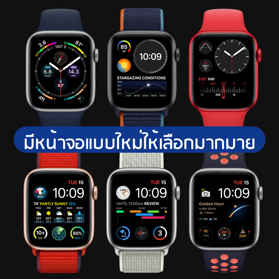 Lifestyle, Apple, Apple Watch Series 6, iPad Gen8, The New iPad Air, Apple Event 2020, 2020 Sept 15, แอปเปิ้ล, ไอแพด, แอปเปิ้ลวอช, IOS14, Apple Fitness+, ออกใหม่, รุ่นใหม่, เวอร์ชั่นใหม่