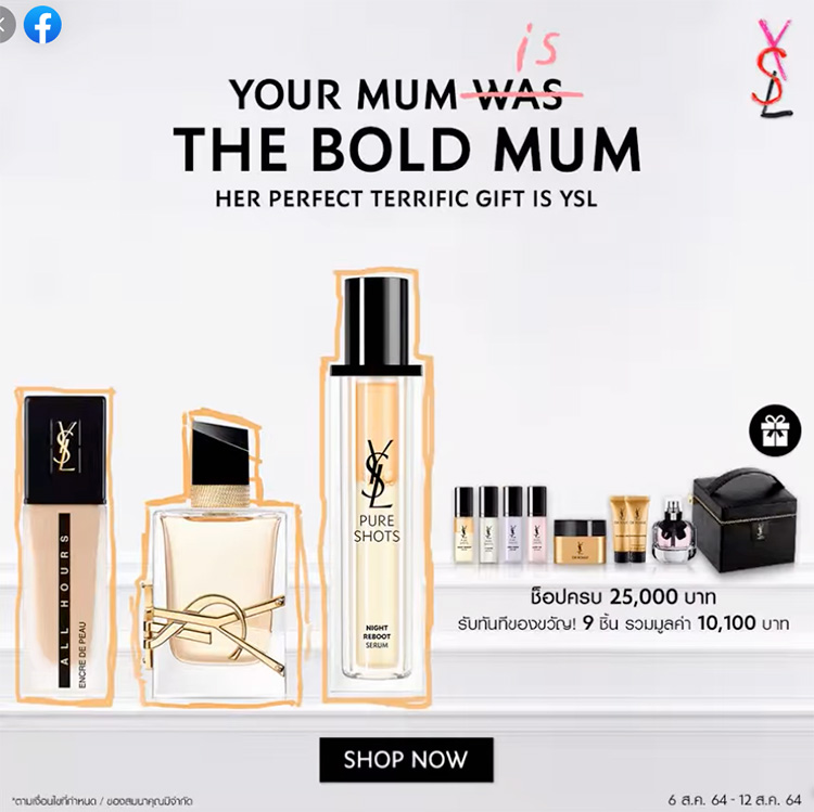 Beauty, Promotion, โปรโมชั่น, วันแม่, โปรวันแม่, ลดราคา, ของแถม, ราคาพิเศษ, ของขวัญวันแม่, Shu Uemura, Lancôme, Sulwhasoo, THREE, Bobbi Brown, Biotherm, Yves Saint Laurent Beauté, Clarins, Shiseido, L’Occitane, THE BODY SHOP, Estee Lauder, MAC Cosmetics, the history of whoo, dior