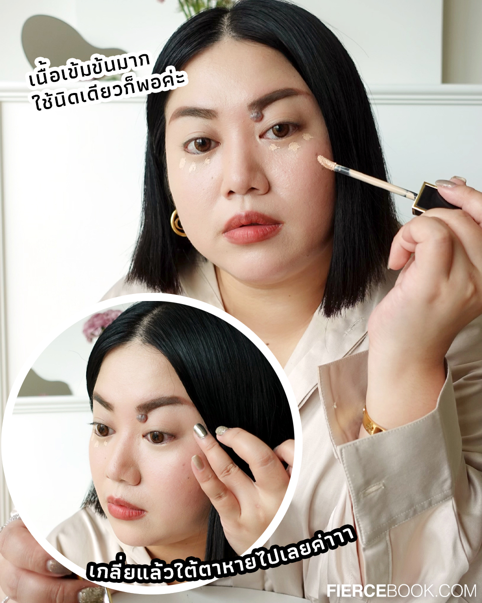 Beauty Review, TOM FORD BEAUTY, ทอมฟอร์ดบิวตี้, เมคอัพ, คอนซีลเลอร์, Shade and Illuminate Concealer, ลิปสติก, Lip Color, TOM FORD Most Wanted Nude Lip Collection, Shade and Illuminate Blush, บลัชออน