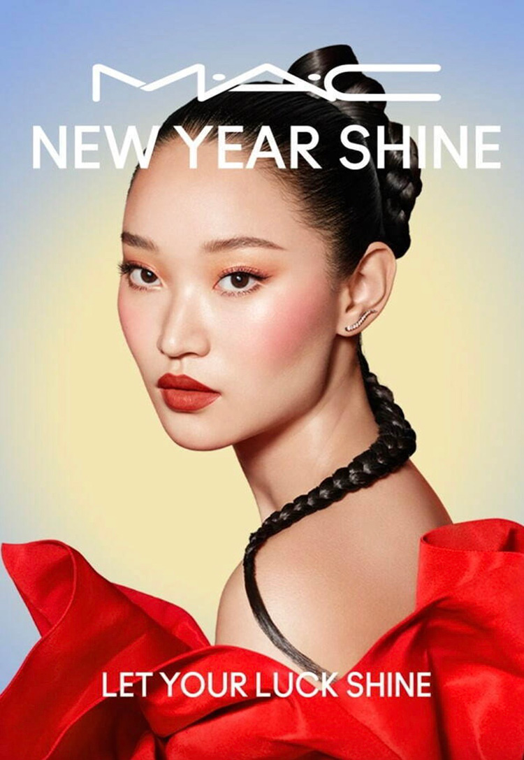 Beauty News, M·A·C Cosmetics, MAC Cosmetics, New Year Shine Collection, Lunar New Year 2023, คอลเลคชั่นใหม่, ออกใหม่, มาใหม่, เทศกาลตรุษจีน, คอลเลคชั่นตรุษจีน, อายแชโดว์พาเลท, บลัชออน, ลิปสติก, มาสคาร่า, เซ็ตติ้งสเปรย์