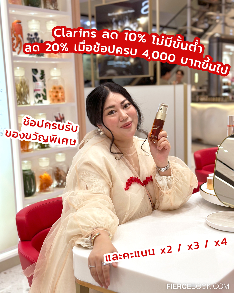 Beauty, BEAUTY HALL, BLOOMING, EMPORIUM, บิวตี้ฮอลล์โฉมใหม่, โปรโมชั่น, มิถุนายน 2566, ราคาพิเศษ, ของแถมแซ่บ, ESTEE LAUDER, LANCOME, SULWHASOO, SHISEIDO, SK-II, CLARINS, KIEHL’S, IPSA