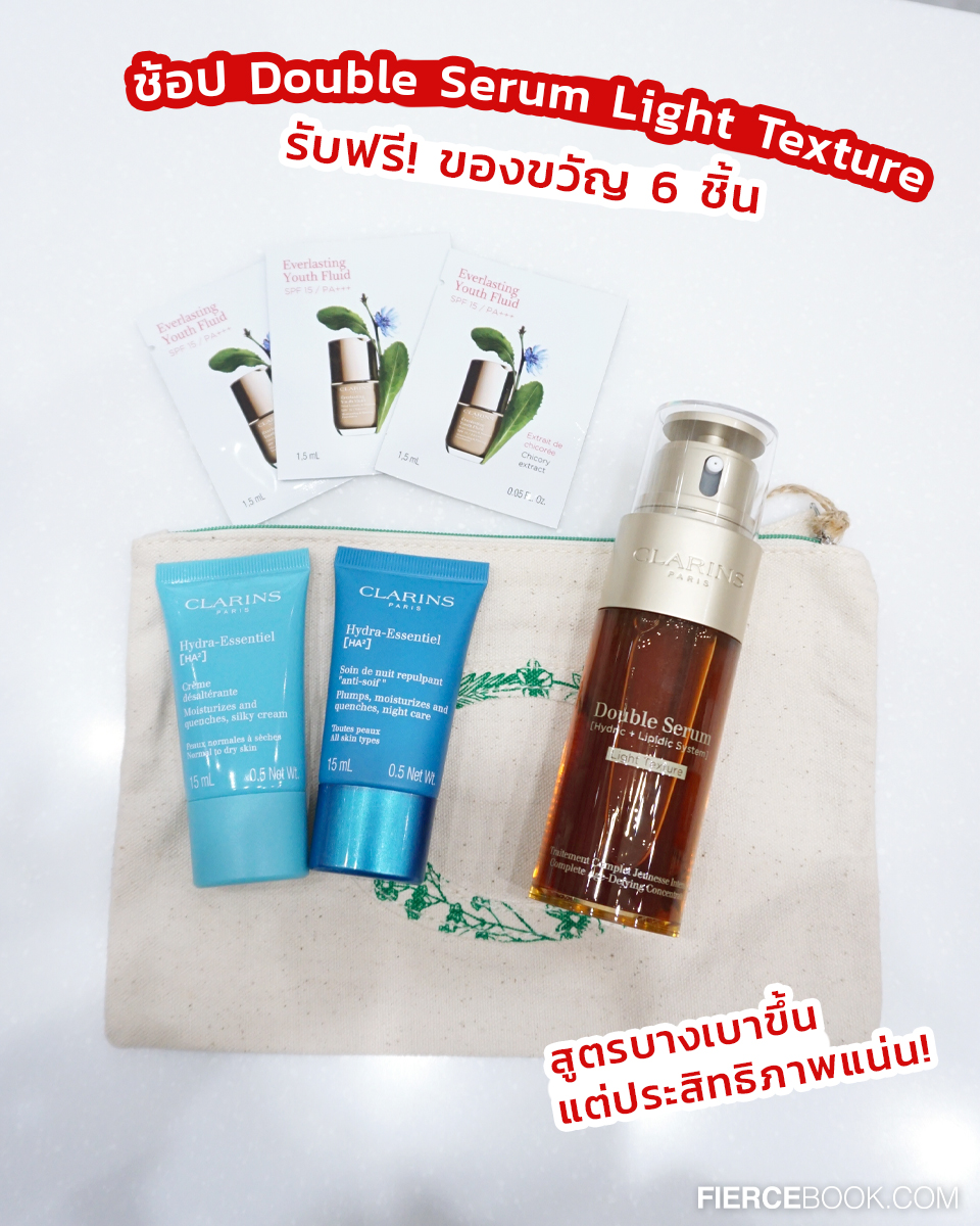 Beauty, BEAUTY HALL, BLOOMING, EMPORIUM, บิวตี้ฮอลล์โฉมใหม่, โปรโมชั่น, มิถุนายน 2566, ราคาพิเศษ, ของแถมแซ่บ, ESTEE LAUDER, LANCOME, SULWHASOO, SHISEIDO, SK-II, CLARINS, KIEHL’S, IPSA