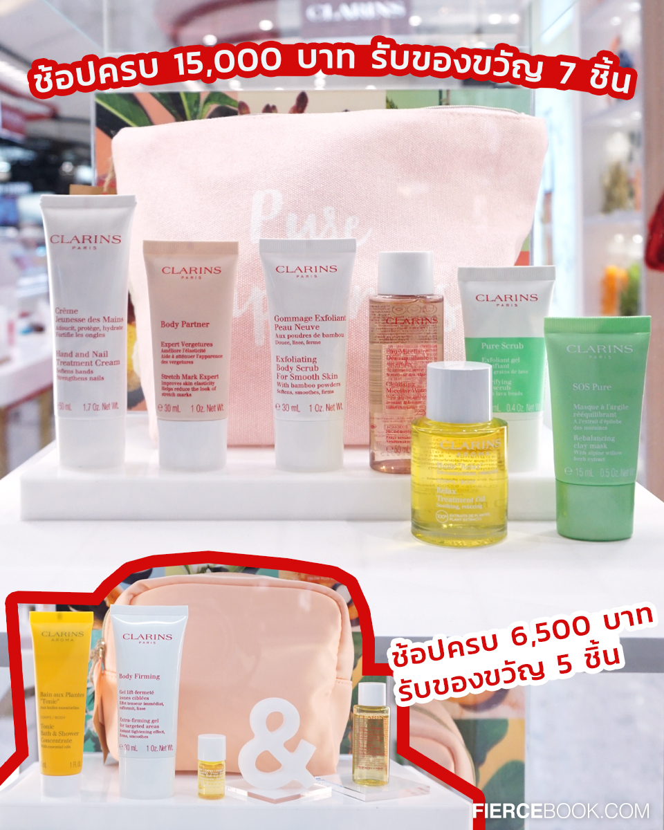 Beauty, BEAUTY HALL, BLOOMING, EMPORIUM, บิวตี้ฮอลล์โฉมใหม่, โปรโมชั่น, มิถุนายน 2566, ราคาพิเศษ, ของแถมแซ่บ, ESTEE LAUDER, LANCOME, SULWHASOO, SHISEIDO, SK-II, CLARINS, KIEHL’S, IPSA