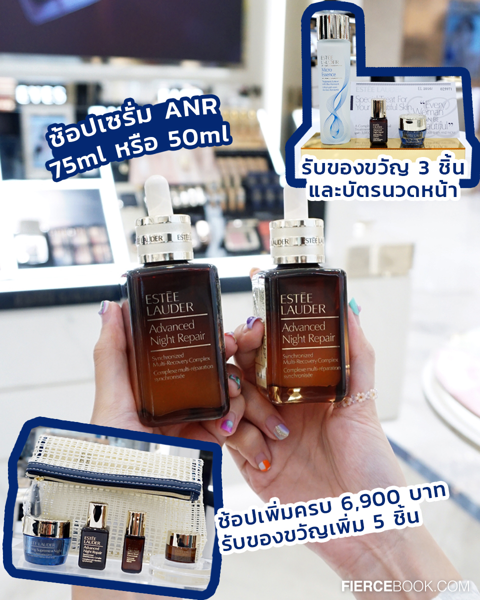 Beauty, BEAUTY HALL, BLOOMING, EMPORIUM, บิวตี้ฮอลล์โฉมใหม่, โปรโมชั่น, มิถุนายน 2566, ราคาพิเศษ, ของแถมแซ่บ, ESTEE LAUDER, LANCOME, SULWHASOO, SHISEIDO, SK-II, CLARINS, KIEHL’S, IPSA