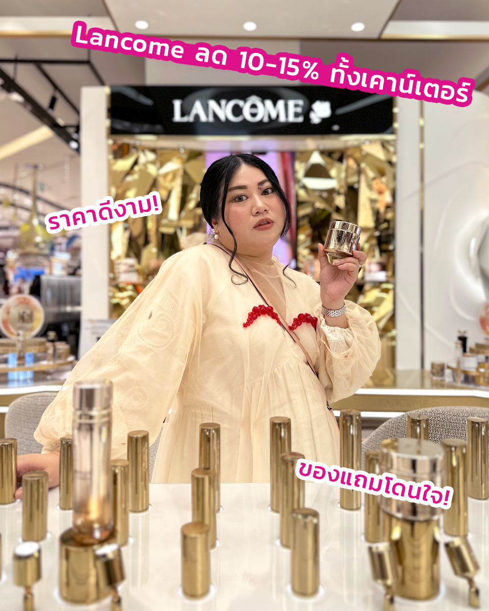 Beauty, BEAUTY HALL, BLOOMING, EMPORIUM, บิวตี้ฮอลล์โฉมใหม่, โปรโมชั่น, มิถุนายน 2566, ราคาพิเศษ, ของแถมแซ่บ, ESTEE LAUDER, LANCOME, SULWHASOO, SHISEIDO, SK-II, CLARINS, KIEHL’S, IPSA