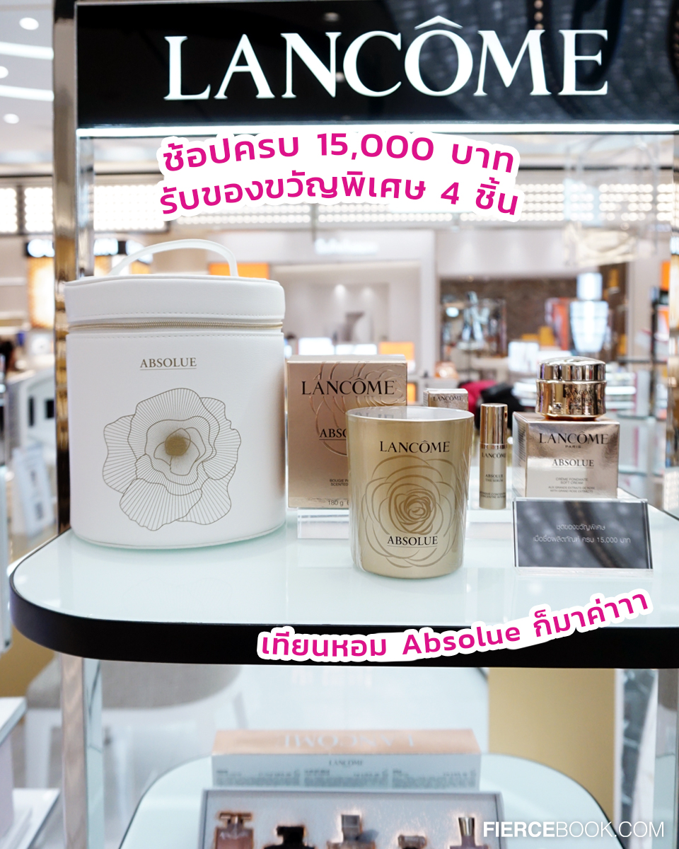 Beauty, BEAUTY HALL, BLOOMING, EMPORIUM, บิวตี้ฮอลล์โฉมใหม่, โปรโมชั่น, มิถุนายน 2566, ราคาพิเศษ, ของแถมแซ่บ, ESTEE LAUDER, LANCOME, SULWHASOO, SHISEIDO, SK-II, CLARINS, KIEHL’S, IPSA