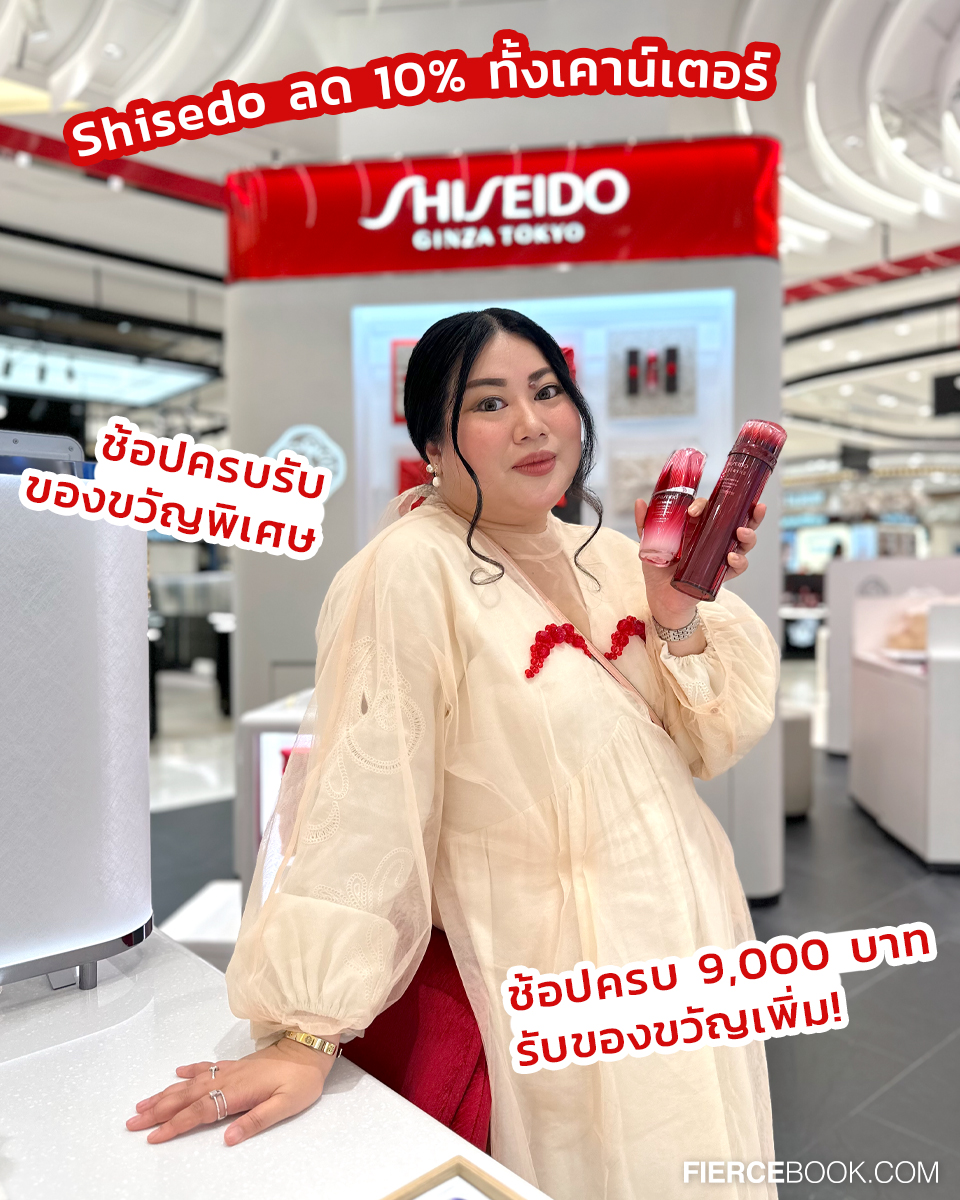 Beauty, BEAUTY HALL, BLOOMING, EMPORIUM, บิวตี้ฮอลล์โฉมใหม่, โปรโมชั่น, มิถุนายน 2566, ราคาพิเศษ, ของแถมแซ่บ, ESTEE LAUDER, LANCOME, SULWHASOO, SHISEIDO, SK-II, CLARINS, KIEHL’S, IPSA