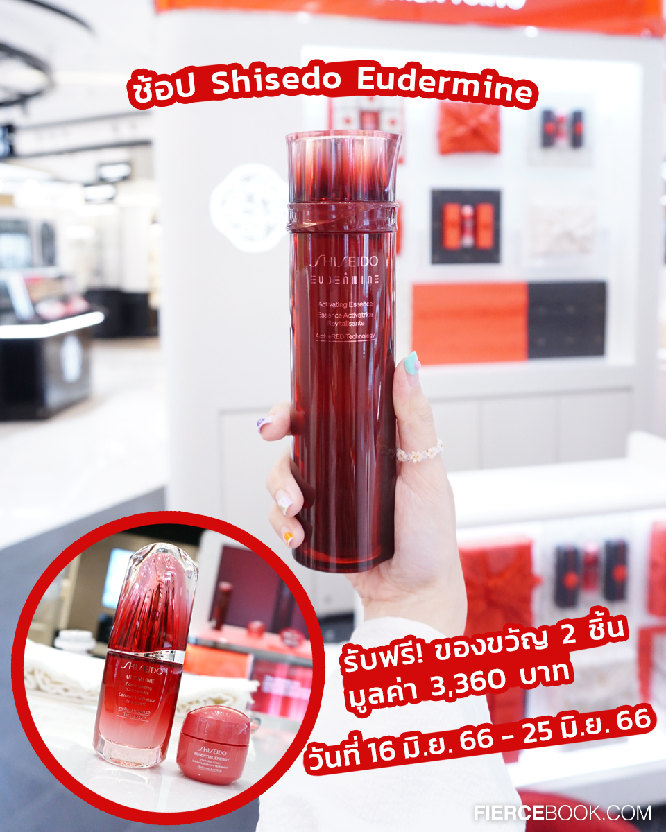 Beauty, BEAUTY HALL, BLOOMING, EMPORIUM, บิวตี้ฮอลล์โฉมใหม่, โปรโมชั่น, มิถุนายน 2566, ราคาพิเศษ, ของแถมแซ่บ, ESTEE LAUDER, LANCOME, SULWHASOO, SHISEIDO, SK-II, CLARINS, KIEHL’S, IPSA