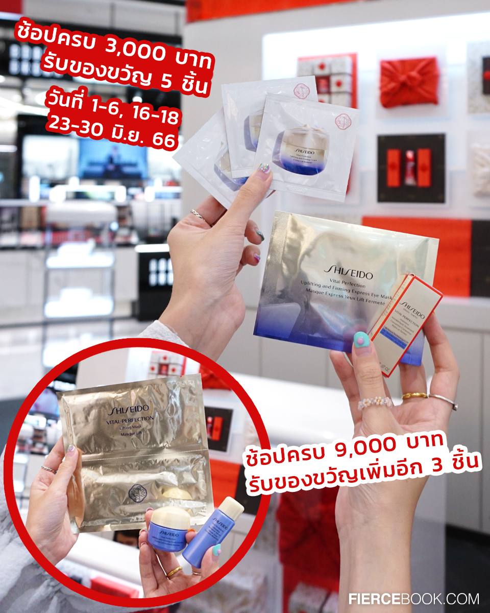 Beauty, BEAUTY HALL, BLOOMING, EMPORIUM, บิวตี้ฮอลล์โฉมใหม่, โปรโมชั่น, มิถุนายน 2566, ราคาพิเศษ, ของแถมแซ่บ, ESTEE LAUDER, LANCOME, SULWHASOO, SHISEIDO, SK-II, CLARINS, KIEHL’S, IPSA