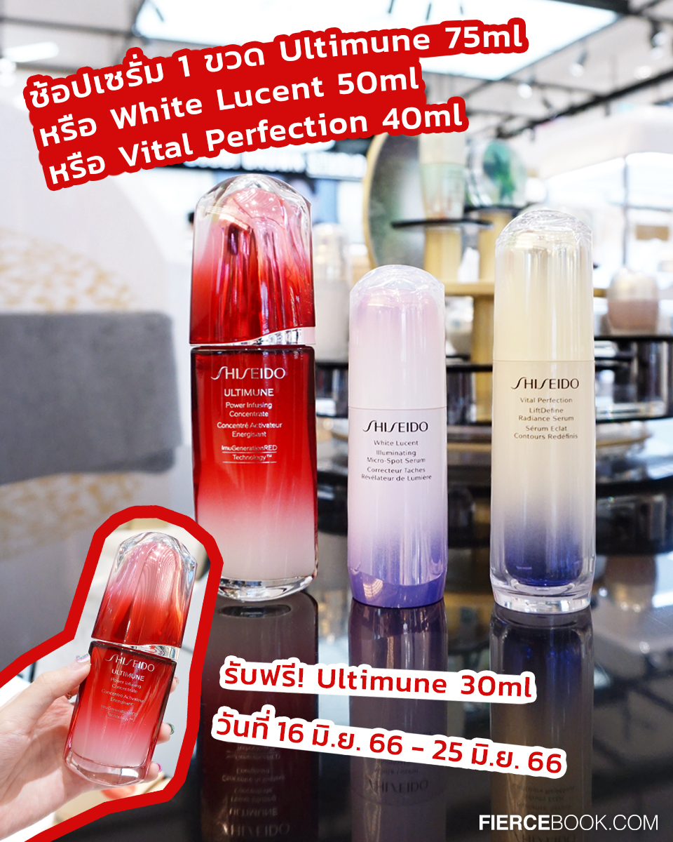 Beauty, BEAUTY HALL, BLOOMING, EMPORIUM, บิวตี้ฮอลล์โฉมใหม่, โปรโมชั่น, มิถุนายน 2566, ราคาพิเศษ, ของแถมแซ่บ, ESTEE LAUDER, LANCOME, SULWHASOO, SHISEIDO, SK-II, CLARINS, KIEHL’S, IPSA