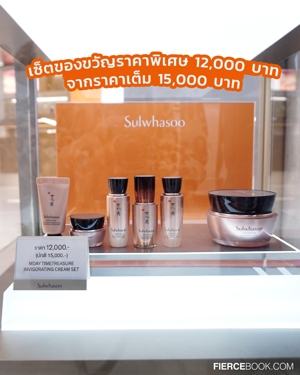 Beauty, BEAUTY HALL, BLOOMING, EMPORIUM, บิวตี้ฮอลล์โฉมใหม่, โปรโมชั่น, มิถุนายน 2566, ราคาพิเศษ, ของแถมแซ่บ, ESTEE LAUDER, LANCOME, SULWHASOO, SHISEIDO, SK-II, CLARINS, KIEHL’S, IPSA