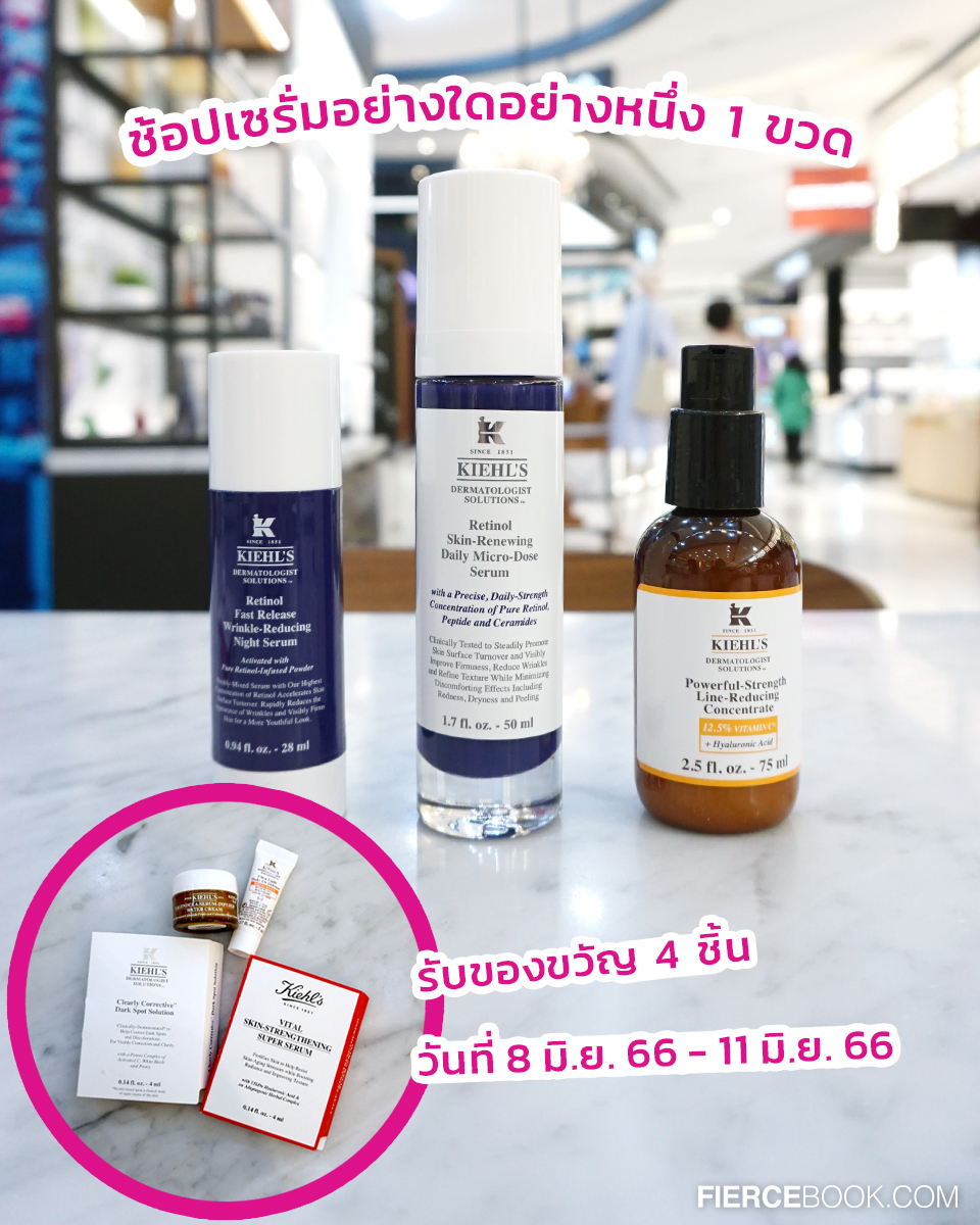 Beauty, BEAUTY HALL, BLOOMING, EMPORIUM, บิวตี้ฮอลล์โฉมใหม่, โปรโมชั่น, มิถุนายน 2566, ราคาพิเศษ, ของแถมแซ่บ, ESTEE LAUDER, LANCOME, SULWHASOO, SHISEIDO, SK-II, CLARINS, KIEHL’S, IPSA