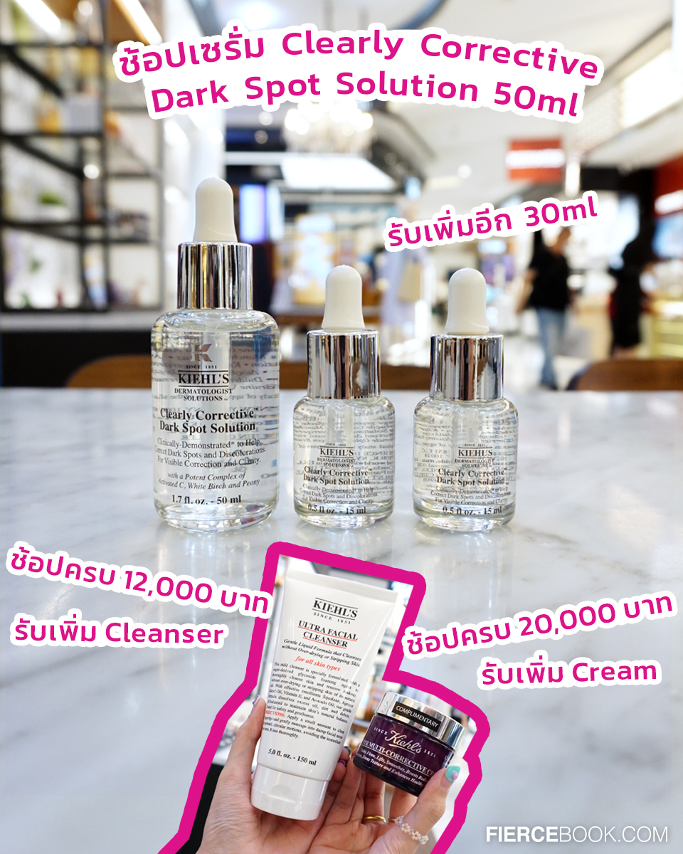 Beauty, BEAUTY HALL, BLOOMING, EMPORIUM, บิวตี้ฮอลล์โฉมใหม่, โปรโมชั่น, มิถุนายน 2566, ราคาพิเศษ, ของแถมแซ่บ, ESTEE LAUDER, LANCOME, SULWHASOO, SHISEIDO, SK-II, CLARINS, KIEHL’S, IPSA