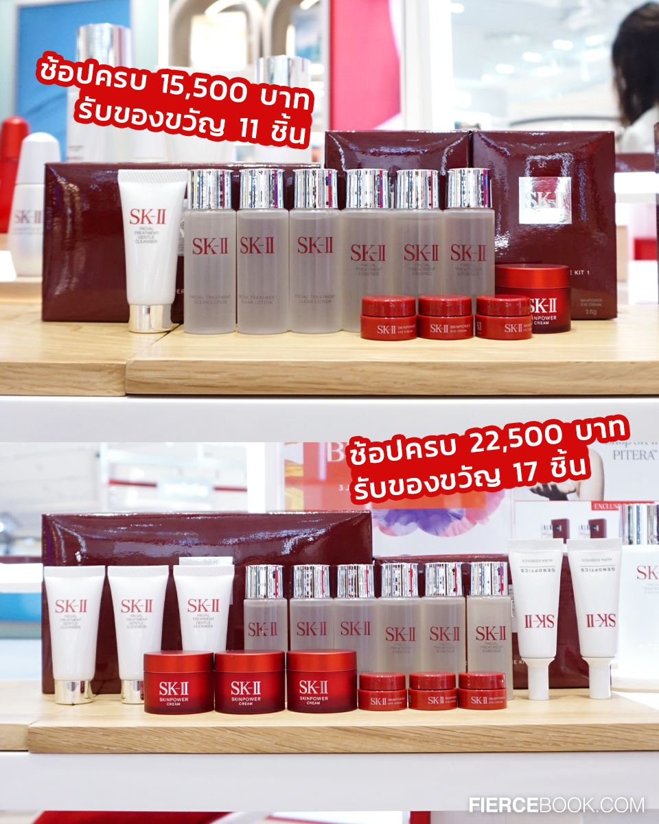 Beauty, BEAUTY HALL, BLOOMING, EMPORIUM, บิวตี้ฮอลล์โฉมใหม่, โปรโมชั่น, มิถุนายน 2566, ราคาพิเศษ, ของแถมแซ่บ, ESTEE LAUDER, LANCOME, SULWHASOO, SHISEIDO, SK-II, CLARINS, KIEHL’S, IPSA