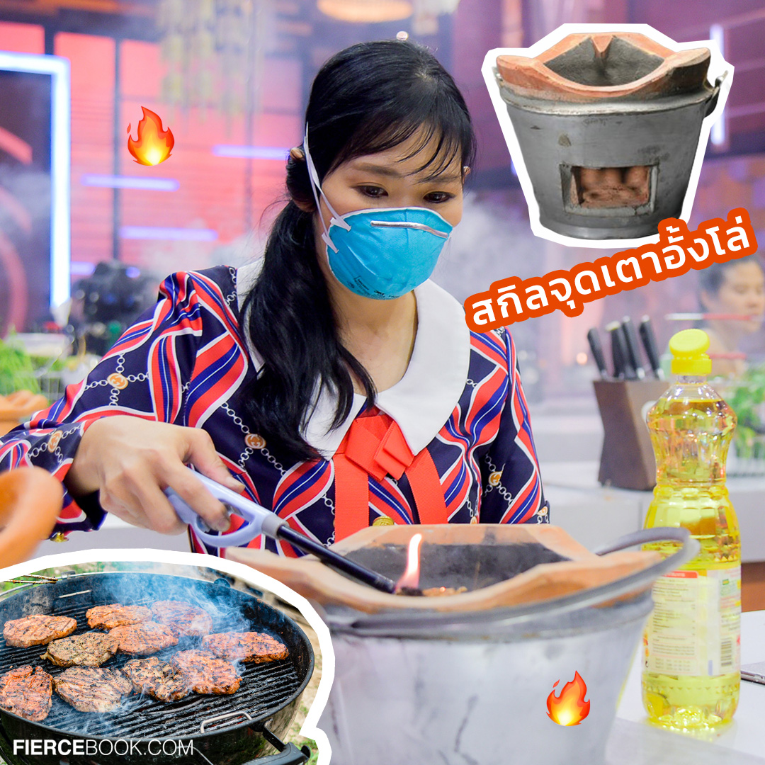 Lifestyle, มาสเตอร์เชฟ, ประเทศไทย, Master Chef Thailand, รายการ, โทรทัศน์, ทักษะ, แข่งขัน, ทีวีโชว์, ผู้เข้าแข่งขัน, เก็งข้อสอบ, เตรียมตัว, ทำอาหาร