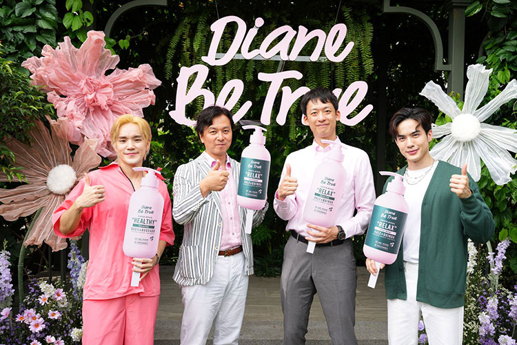 Beauty News, Diane, ไดแอน, Diane Be True, ไดแอน บี ทรู, แชมพู, ครีมนวมผม, ธรรมชาติ, วีแกน, ผลิตภัณฑ์ใหม่, สูตรใหม่, มาใหม่, ราคา, เท่าไร