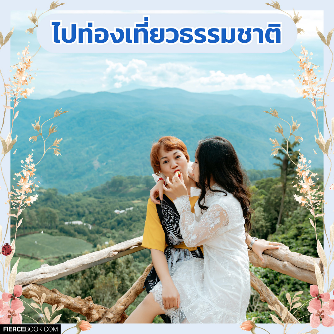 Lifestyle, ที่เที่ยว, วันแม่, ไอเดีย, เที่ยวไทย, สถานที่เที่ยว, ท่องเที่ยว, ในประเทศ, กรุงเทพฯ, ต่างจังหวัด, เมืองรอง, พาแม่เที่ยว, ไปไหนดี, ใกล้กรุงเทพฯ, ไม่ไกล, น่าสนใจ