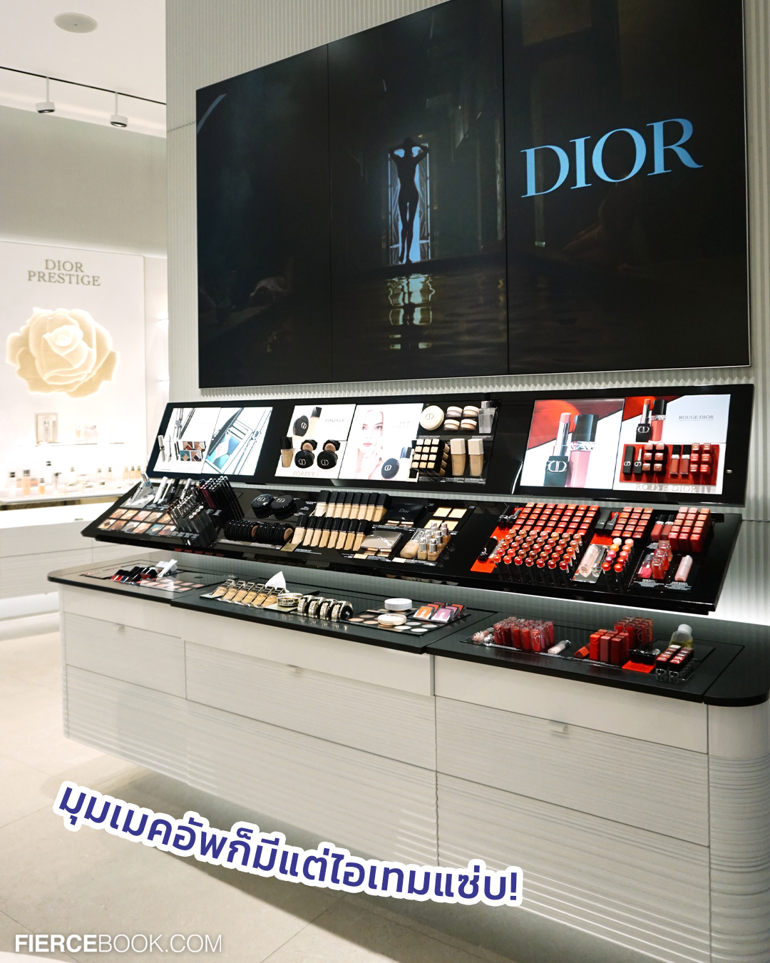 Beauty, Dior Beauty, Dior Beauty Boutique, The EmQuartier, ร้าน, บูทีค, เปิดใหม่, น้ำหอม, La Collection Privée, ผ้า Mitzah, Fashion Jewelry, สกินแคร์, เครื่องสำอาง, ดิออร์, ต่างหู, กำไล, สร้อย, สร้อยข้อมือ