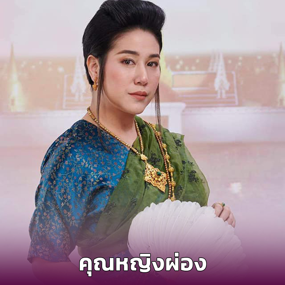 Lifestyle, ละคร, พรหมลิขิต, บุพเพสันนิวาส, เกศสุรางค์, การะเกด, เบลล่า ราณี แคมเปน, พระยาวิสูตรสาคร, ธนวรรธน์ วรรธนะภูติ, พ่อริด, พ่อเรือง, พุดตาน, ตัวละคร, ใครเป็นใคร, ดารา, นักแสดง