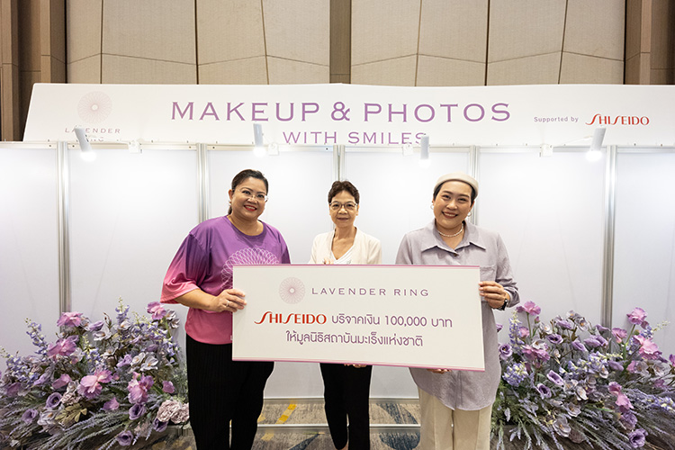 Beauty News, ชิเซโด้ (ไทยแลนด์), กิจกรรม, บิวตี้เวอร์กชอป, LAVENDER RING 2023, MAKEUP & PHOTOS WITH SMILES, ผู้ป่วยมะเร็ง, Shiseido Life Quality Makeup, ส่งต่อพลังแห่งความสุข, รอยยิ้ม