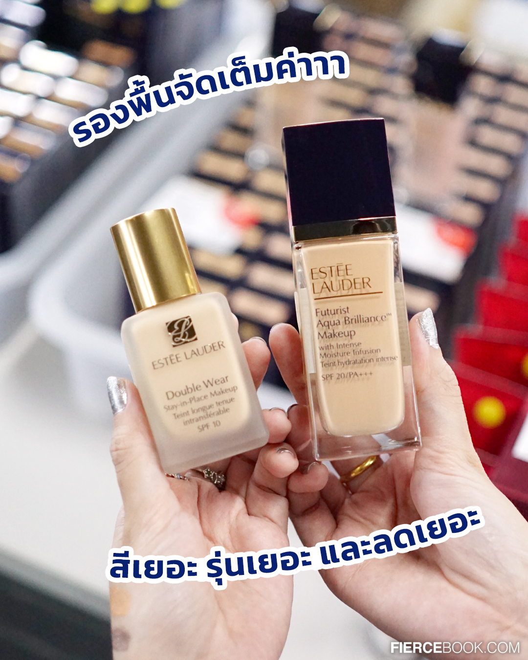 Beauty, ELCA, WAREHOUSE SALE, อาคาร VGR, ถ.ศรีนครินทร์, โปรโมชั่น, ลดราคา, ส่งท้ายปี, ราคาพิเศษ, ลดล้างสต๊อก, สำอาง, น้ำหอม, The Cosmetics Company Store