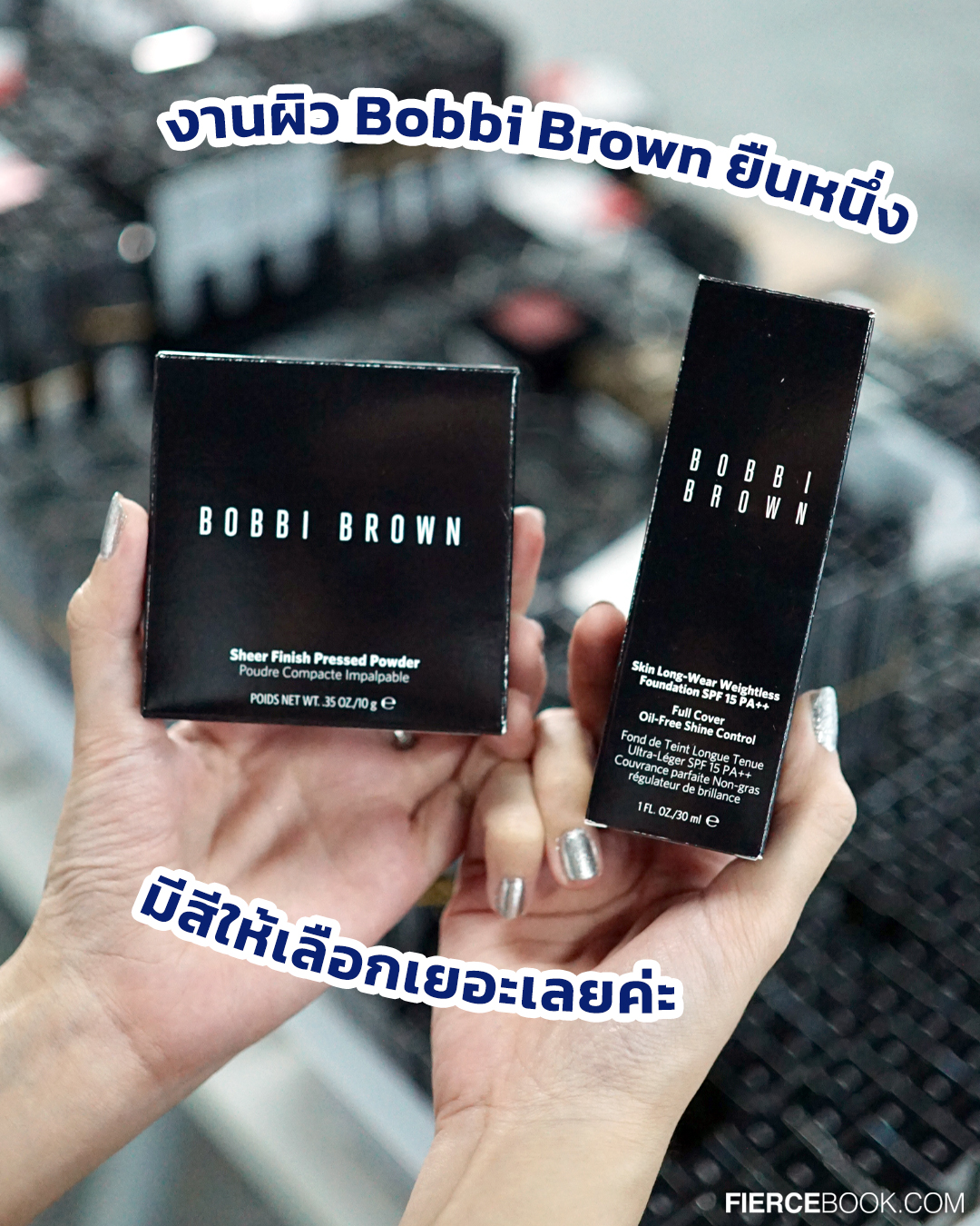 Beauty, ELCA, WAREHOUSE SALE, อาคาร VGR, ถ.ศรีนครินทร์, โปรโมชั่น, ลดราคา, ส่งท้ายปี, ราคาพิเศษ, ลดล้างสต๊อก, สำอาง, น้ำหอม, The Cosmetics Company Store