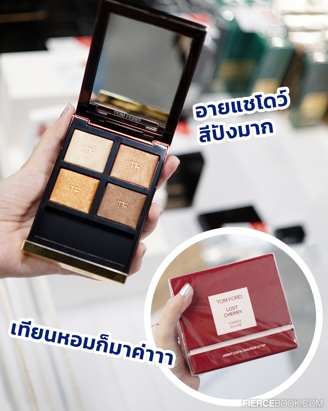 Beauty, ELCA, WAREHOUSE SALE, อาคาร VGR, ถ.ศรีนครินทร์, โปรโมชั่น, ลดราคา, ส่งท้ายปี, ราคาพิเศษ, ลดล้างสต๊อก, สำอาง, น้ำหอม, The Cosmetics Company Store