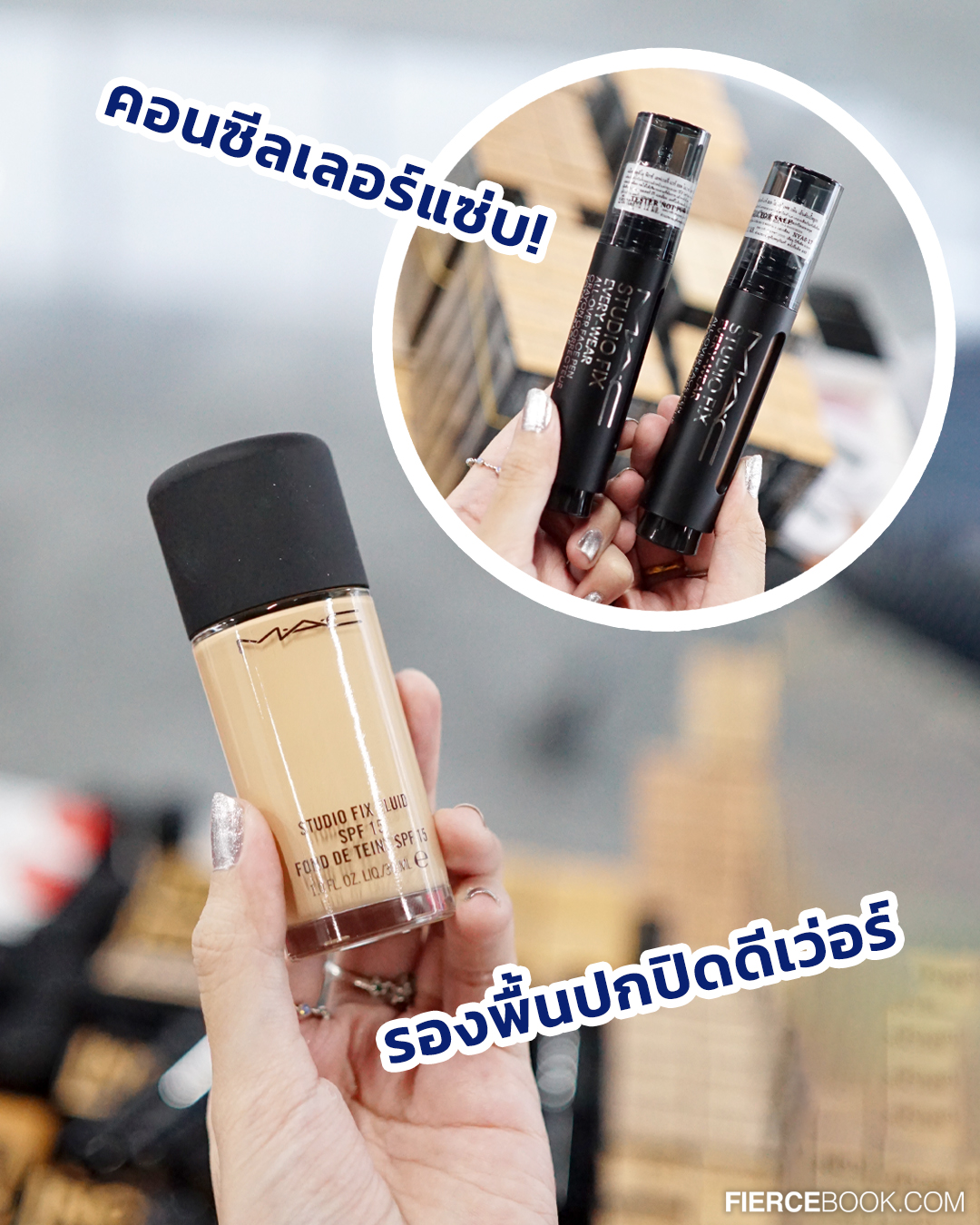 Beauty, ELCA, WAREHOUSE SALE, อาคาร VGR, ถ.ศรีนครินทร์, โปรโมชั่น, ลดราคา, ส่งท้ายปี, ราคาพิเศษ, ลดล้างสต๊อก, สำอาง, น้ำหอม, The Cosmetics Company Store