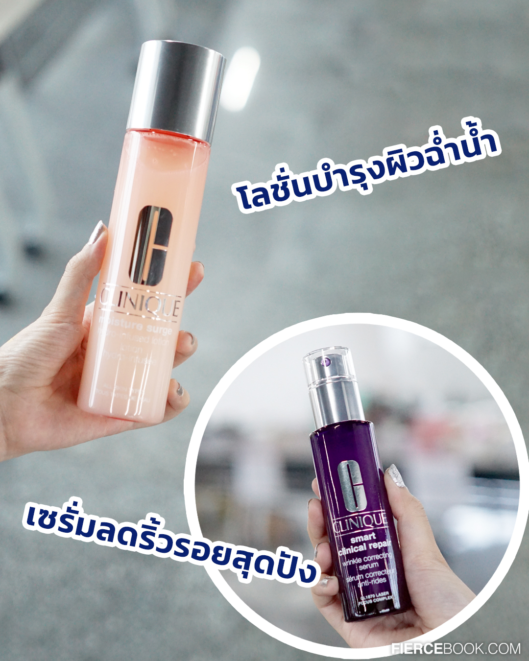 Beauty, ELCA, WAREHOUSE SALE, อาคาร VGR, ถ.ศรีนครินทร์, โปรโมชั่น, ลดราคา, ส่งท้ายปี, ราคาพิเศษ, ลดล้างสต๊อก, สำอาง, น้ำหอม, The Cosmetics Company Store