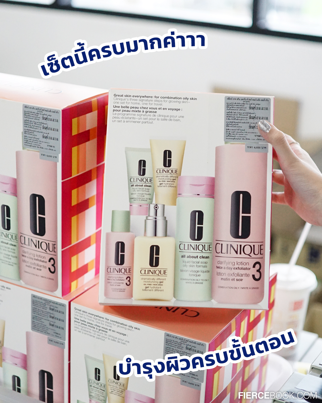 Beauty, ELCA, WAREHOUSE SALE, อาคาร VGR, ถ.ศรีนครินทร์, โปรโมชั่น, ลดราคา, ส่งท้ายปี, ราคาพิเศษ, ลดล้างสต๊อก, สำอาง, น้ำหอม, The Cosmetics Company Store