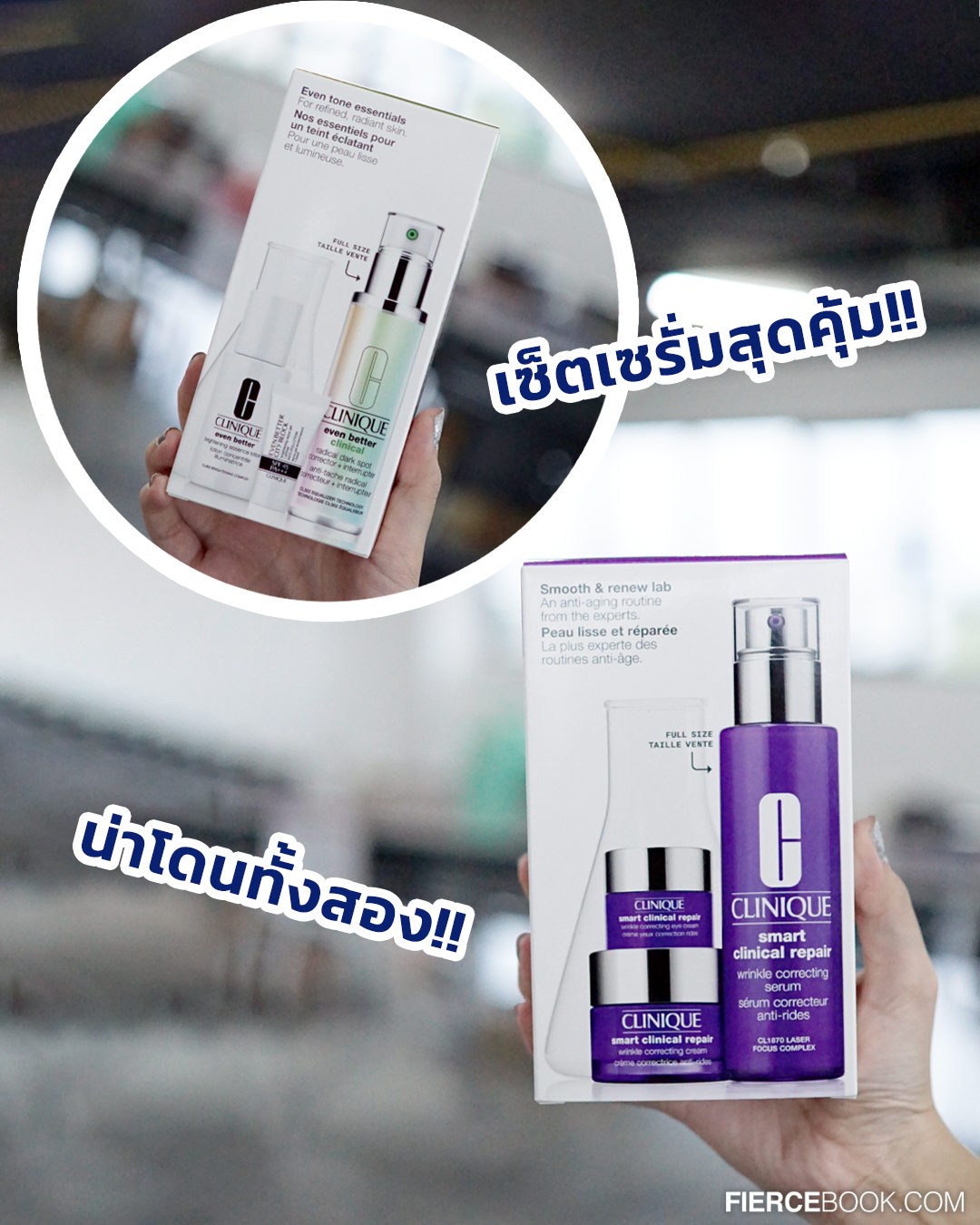 Beauty, ELCA, WAREHOUSE SALE, อาคาร VGR, ถ.ศรีนครินทร์, โปรโมชั่น, ลดราคา, ส่งท้ายปี, ราคาพิเศษ, ลดล้างสต๊อก, สำอาง, น้ำหอม, The Cosmetics Company Store