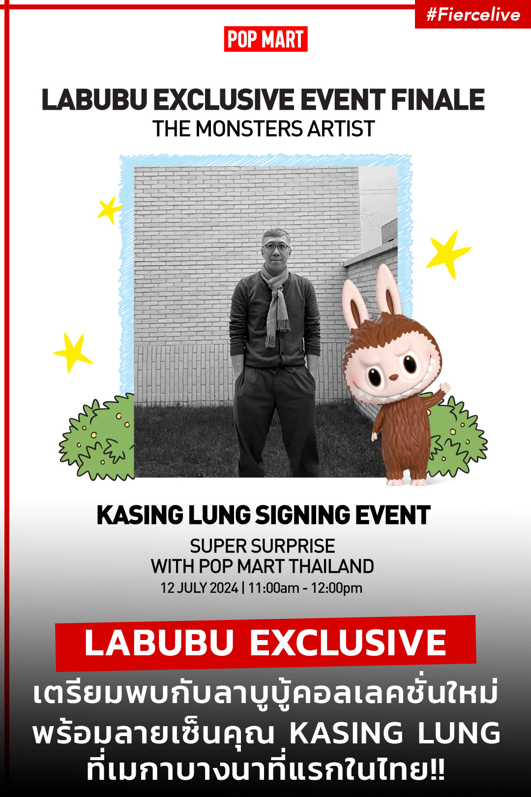 Lifestyle News, Pop Mart Thailand, Labubu Exclusive Event, The Monsters - Labubu, คอลเลคชั่นใหม่, Kasing Lung, Fansign, เมกาบางนา, อีเวนท์