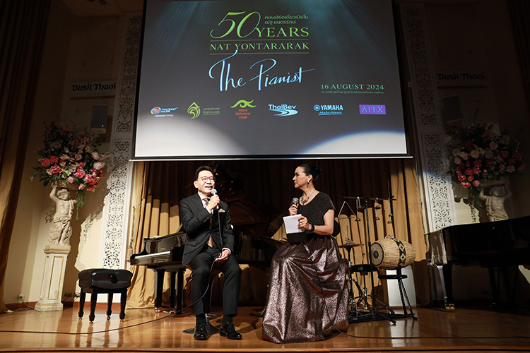 Lifestyle News, 50 Years Nat Yontararak The Pianist, ณัฐ ยนตรรักษ์, คอนเสิร์ต, นักเปียโน, นักประพันธ์ชั้นครู, ตำนาน, ครั้งประวัติศาสตร์, ไทย