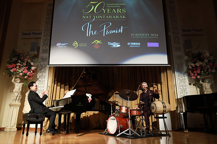 Lifestyle News, 50 Years Nat Yontararak The Pianist, ณัฐ ยนตรรักษ์, คอนเสิร์ต, นักเปียโน, นักประพันธ์ชั้นครู, ตำนาน, ครั้งประวัติศาสตร์, ไทย