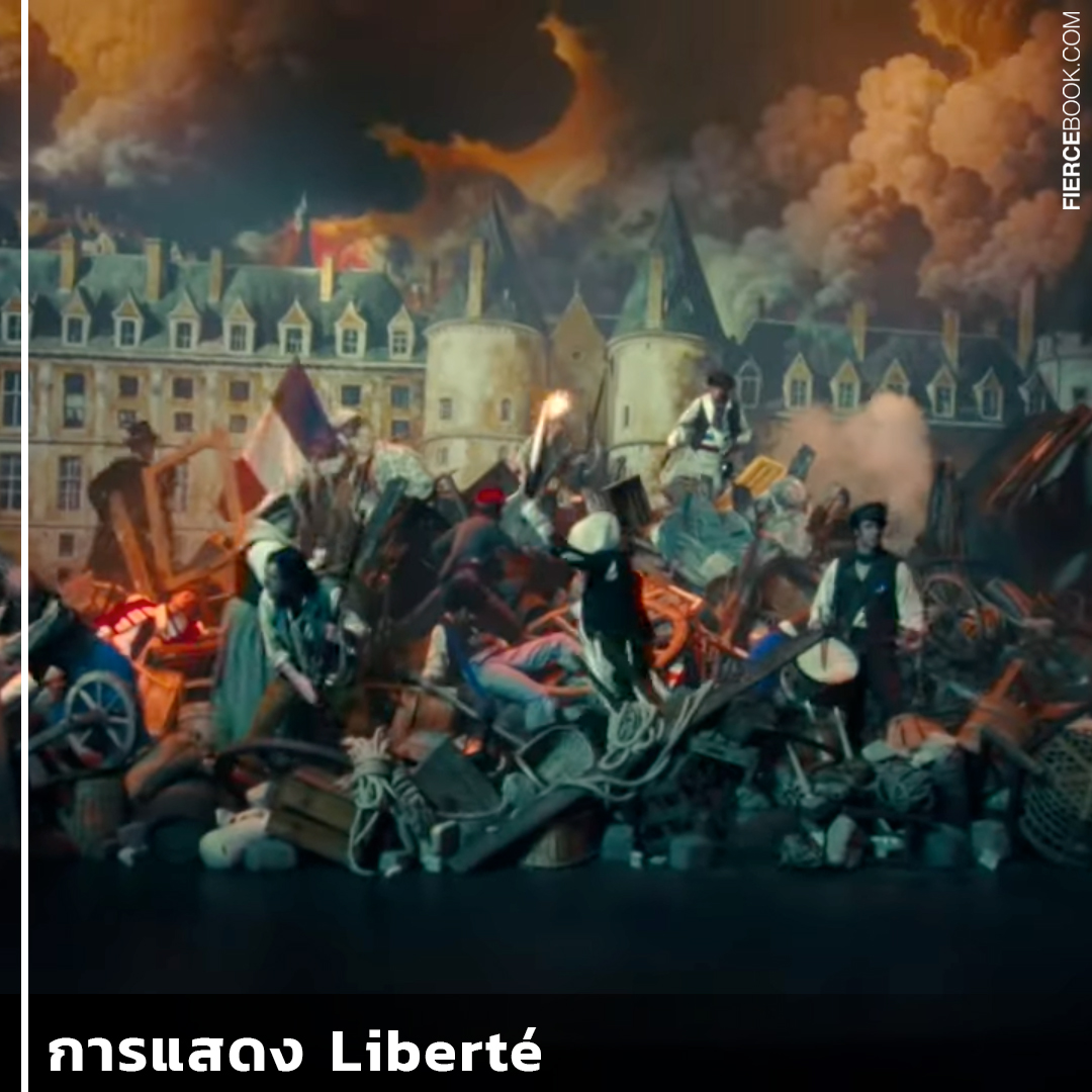 Lifestyle, โอลิมปิก, Olympic Games, Paris 2024, พิธีเปิด, การแข่งขัน, เจ้าภาพ, ฝรั่งเศส, Lady Gaga, Céline Dion, การแสดง, ไฮไลท์