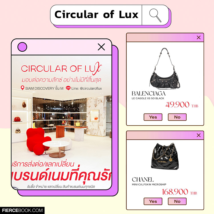 Lifestyle, แพลตฟอร์ม, เว็บไซต์, แอพลิเคชั่น, ซื้อ, ขาย, เสื้อผ้า, มือสอง, กระเป๋า, แบรนด์เนม, ปล่อยของ, ขายของ, ซื้อของ, ประหยัด, ราคาดี, ช้อปปิ้ง