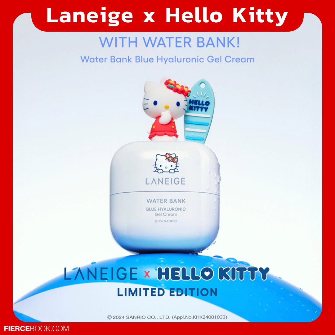 Lifestyle, Hello Kitty 50th Anniversary, Collaboration, คอลเลคชั่น, พิเศษ, Hello Kitty, ฉลองครบรอบ, 50 ปี, Jelly Bunny x Hello Kitty, adidas Sambae Hello Kitty, Laneige Water Bank Blue Hyaluronic Gel Cream x Hello Kitty, Amuse x Hello Kitty, Hello Kitty x Crocs Siren Clog, Hello Kitty x Kitsch, Casio Baby G x Hello Kitty, Hello Kitty x Junji Ito, Honda Scoopy Hello Kitty Limited Edition